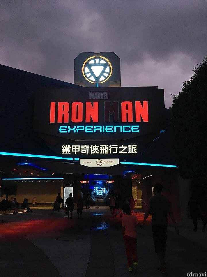 Mが消えてIRON ANになっていましたw