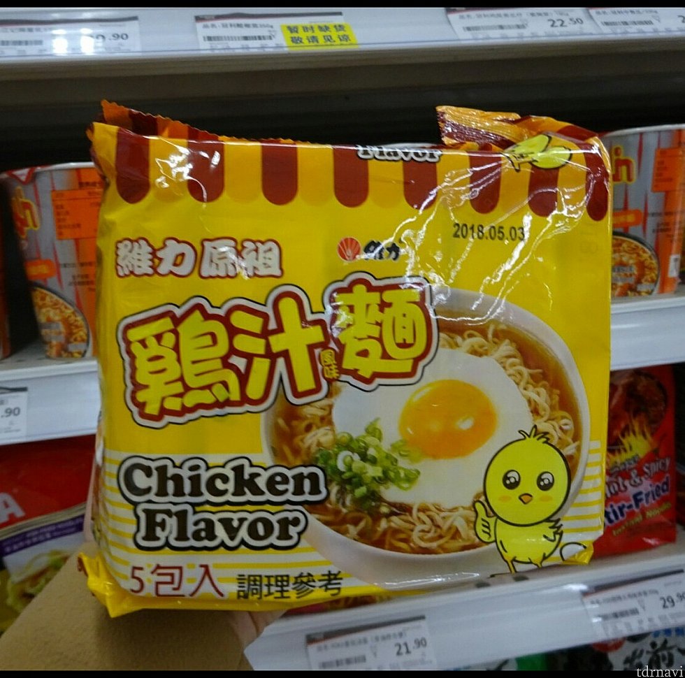 いかにも怪しい即席麺。