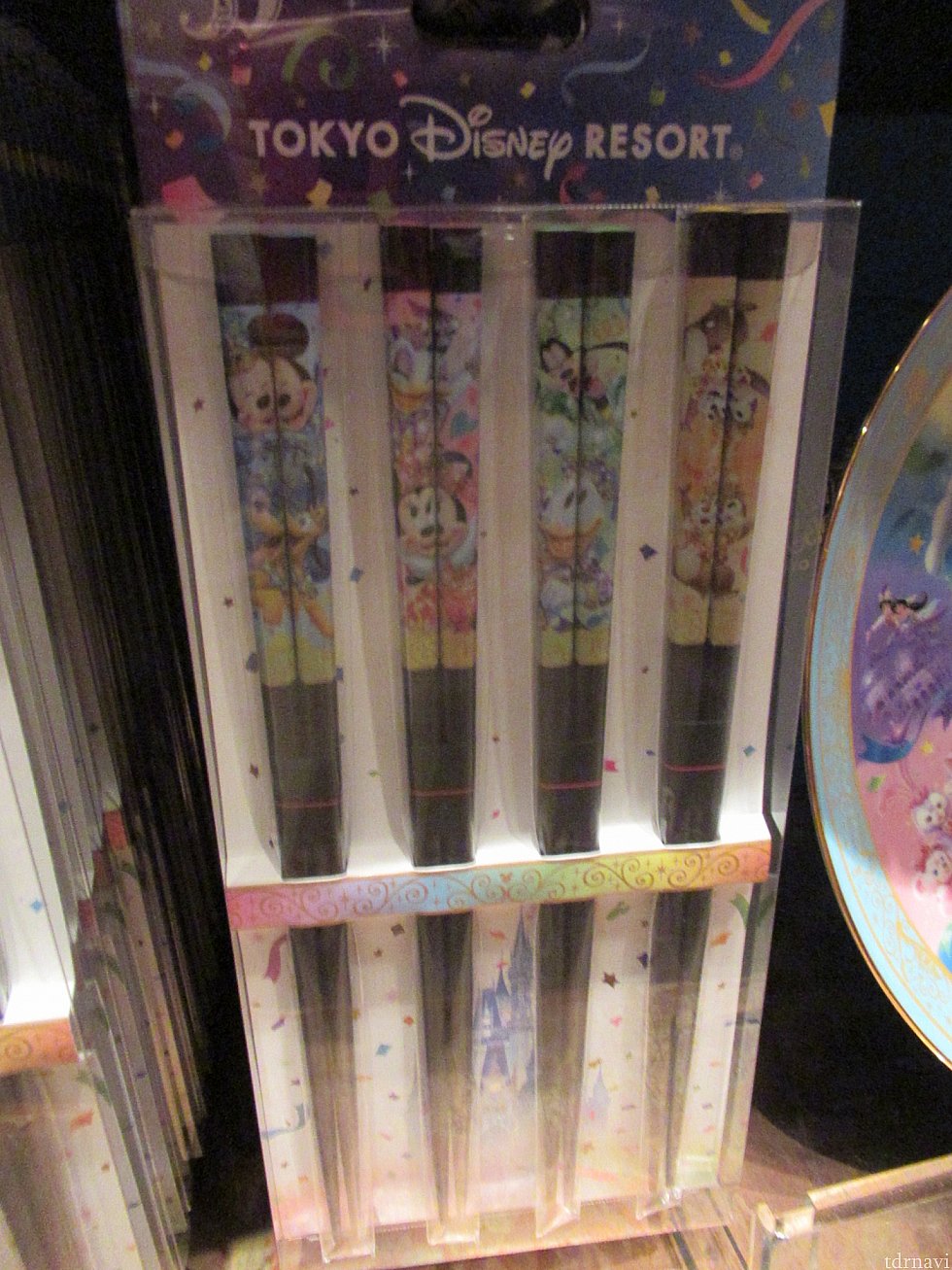 箸
2200円