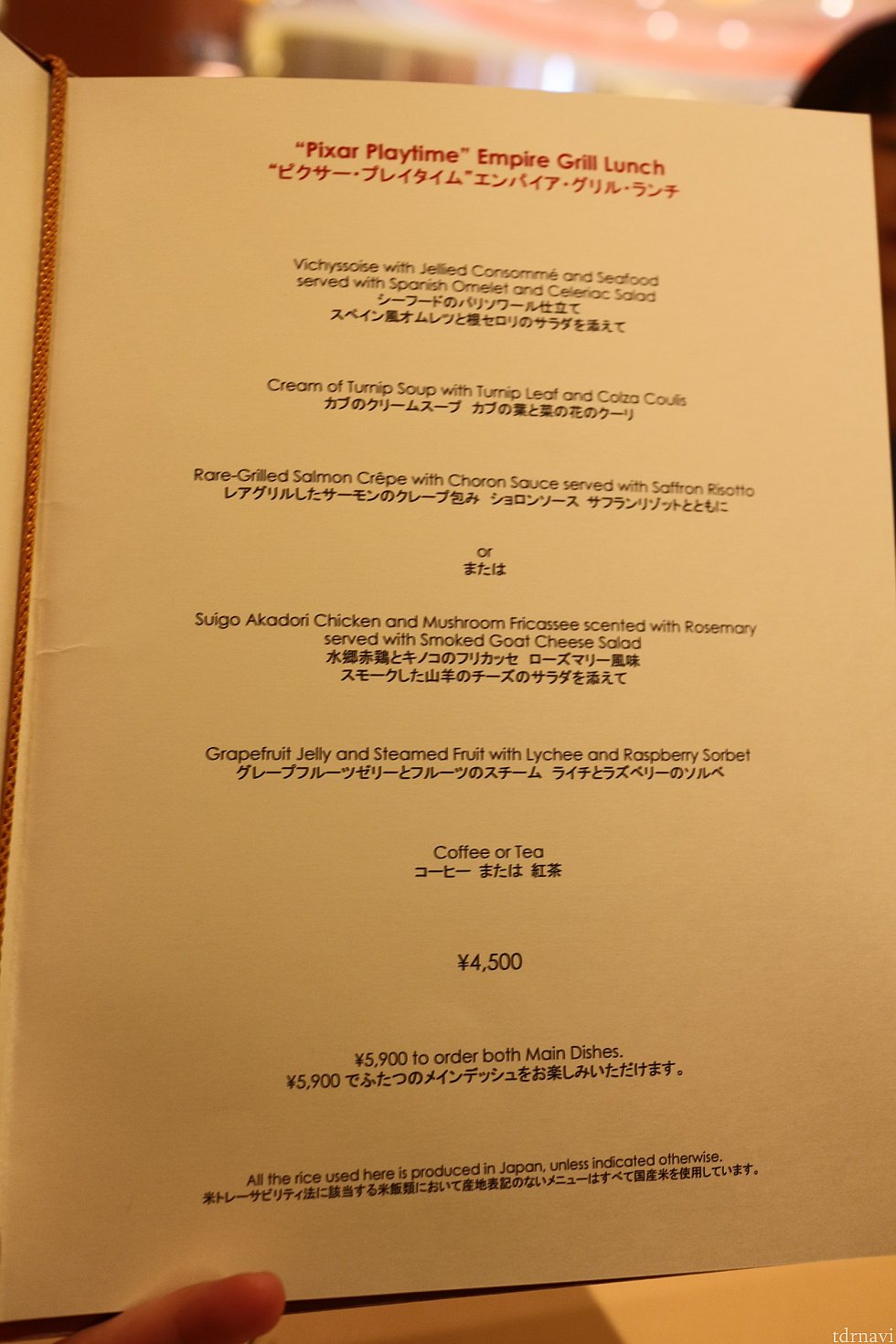 こちらがランチメニューになります