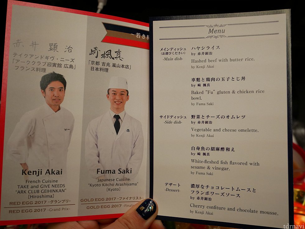 離陸から約2時間後に、お楽しみの機内食😆✨
メインディッシュはハヤシライスか車麩と鶏肉の玉子とじ丼でした!