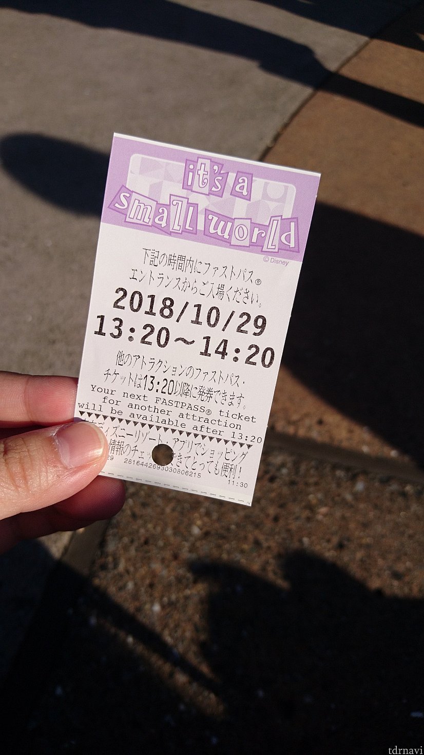 穴をあけてもらえば、お持ち帰り可能です♪