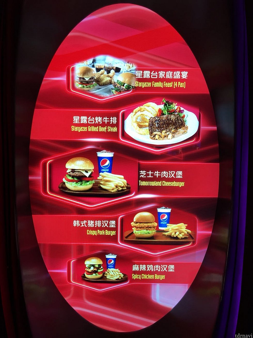 上から二番目が新メニューのステーキです🐮🍖