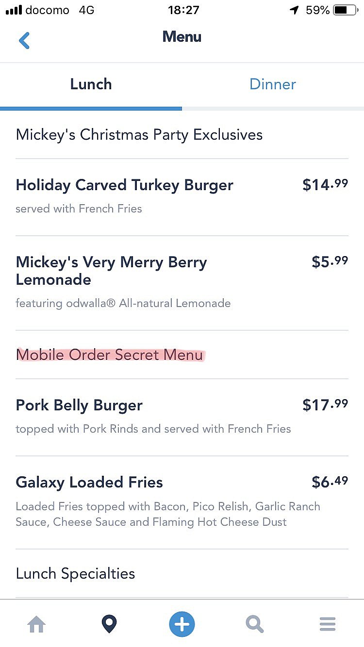 "Mobile Order Secret Menu"!
