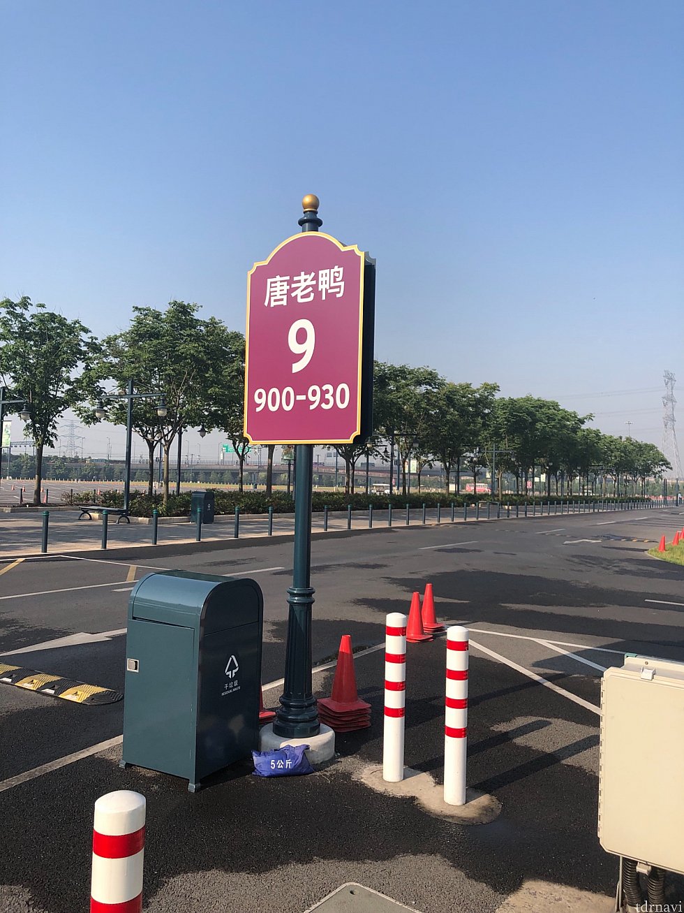 バス乗り場です。