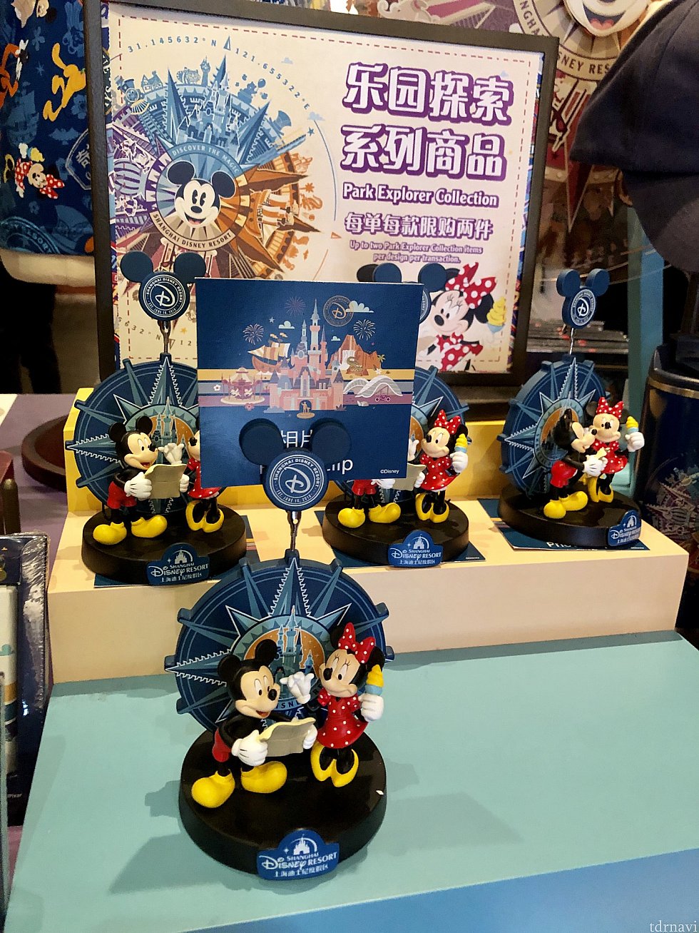 フォトクリップ 99元。パークを楽しむミキミニ♡