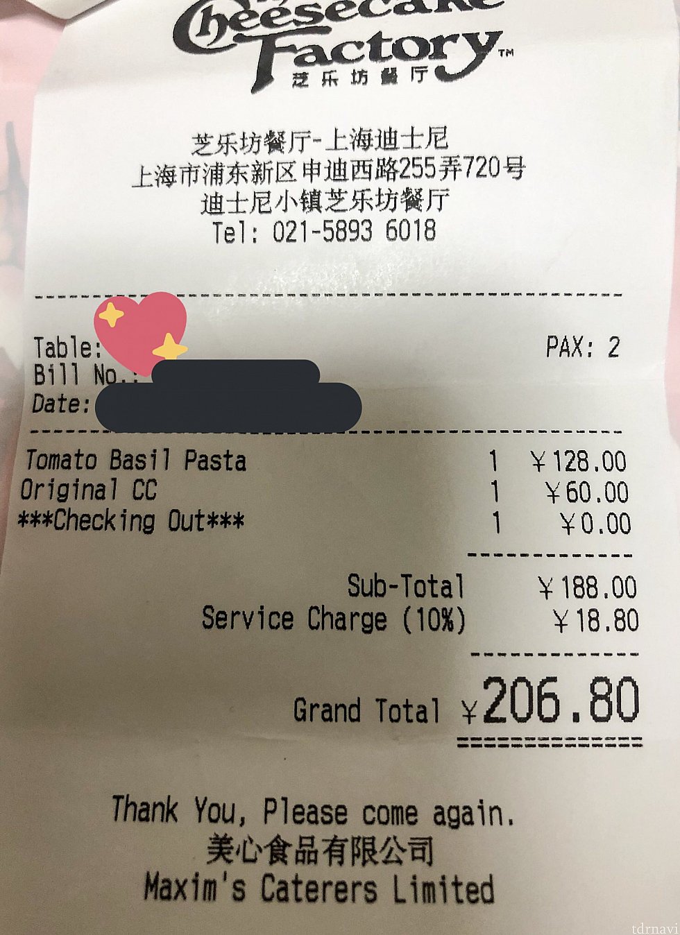 サービス料は10%です。