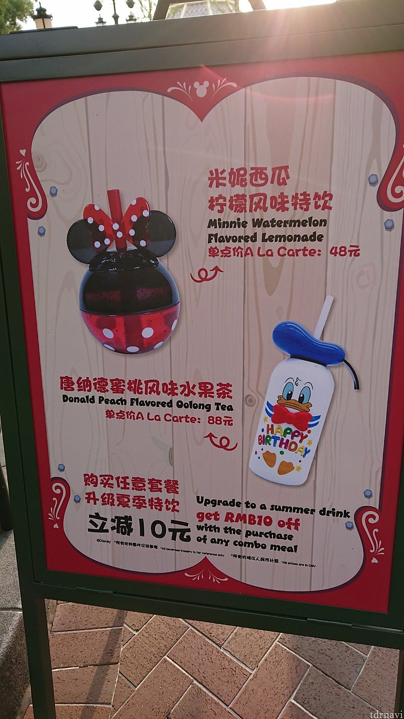 お店の外看板です。私はミニーちゃんを購入。実物のストローの色は(紙ストローなので)白ですが、赤いストローだと一体感が増している感じがします。