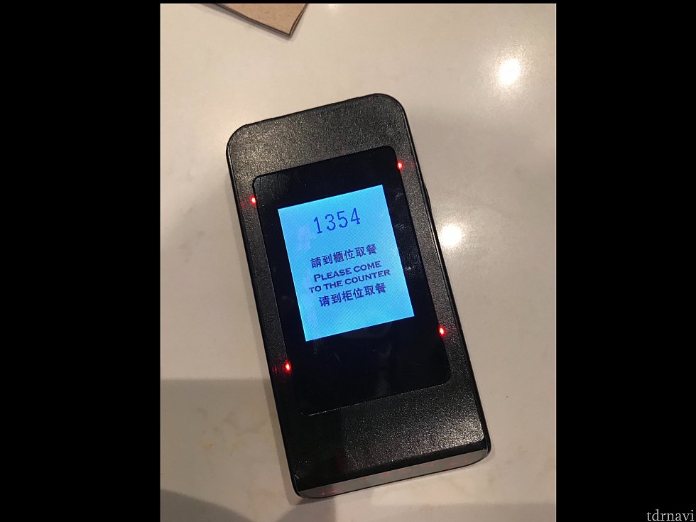 音と振動で教えてくれる番号札