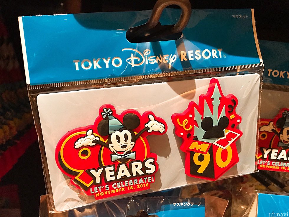 マグネットセット ¥1,200