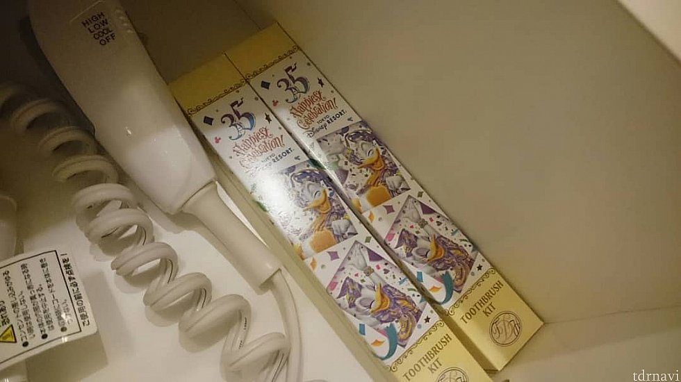 子供用歯ブラシ