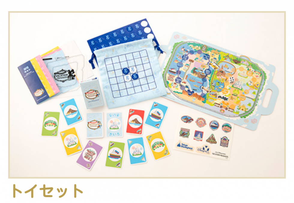 小さいお子さまも楽しめるゲームセット