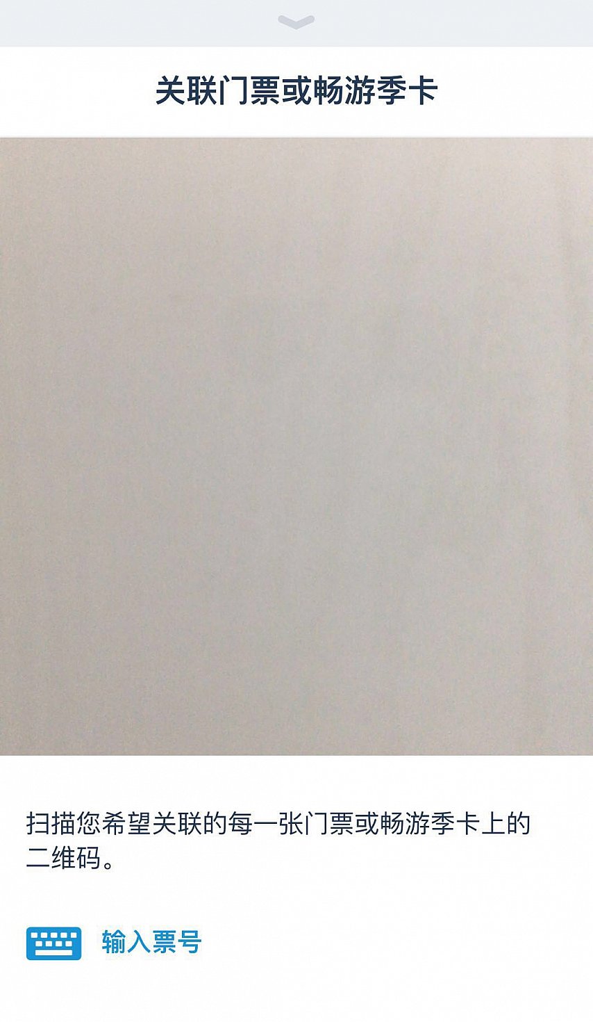 ハーフイヤーパスの裏面のQRコードをスキャンします。