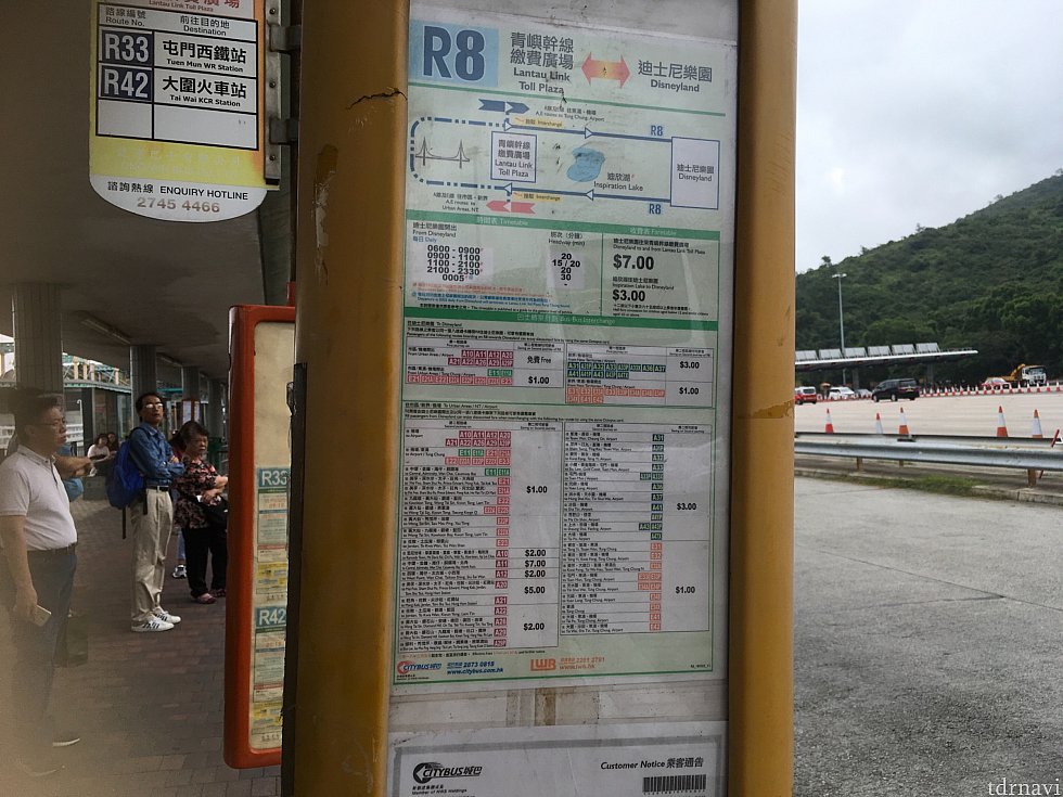 R8のバスの詳細案内。ここでじっと見ていたら到着したバスに乗れず…連絡通路を通り空港方面に行くバス停から乗りました。この連絡通路がかなり長いので2、3分は乗換に見ておいた方が良いです