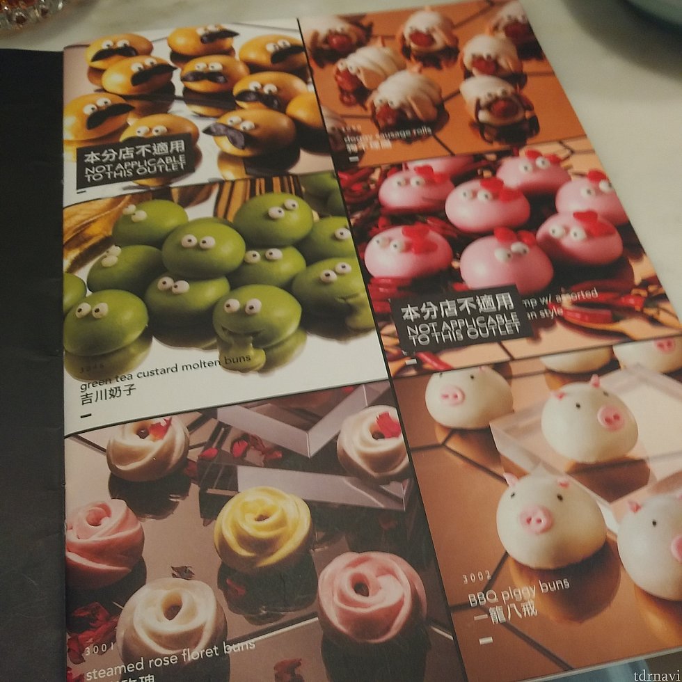 Yum Cha もすぐそばです