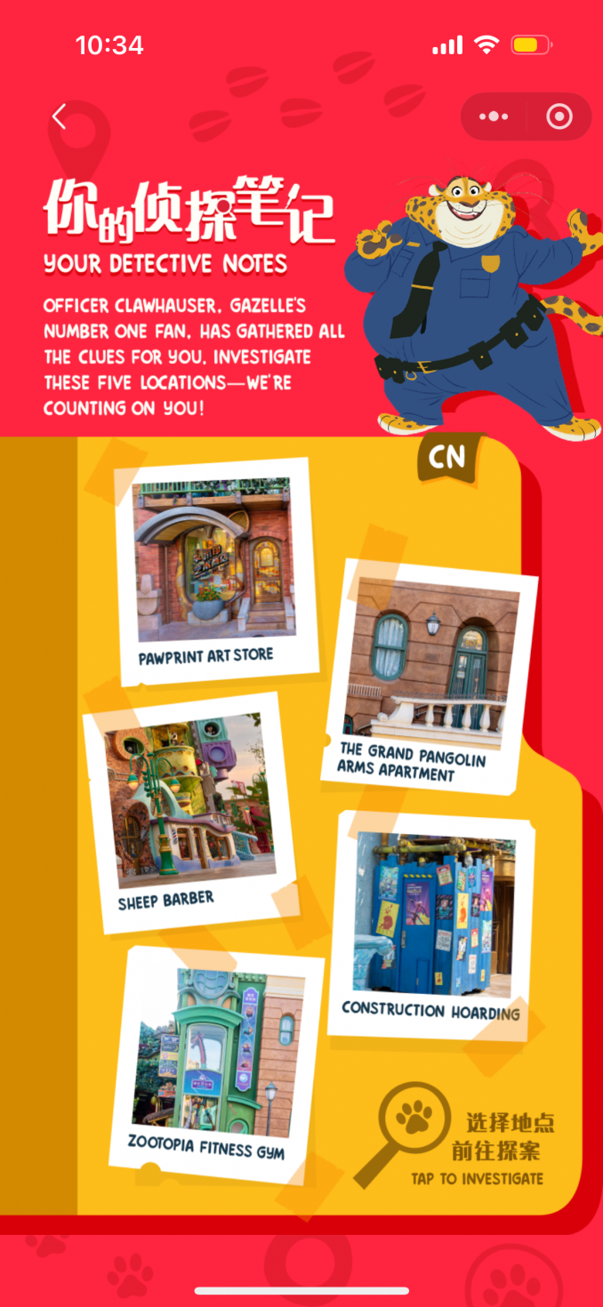 5つの謎を解いて犯人を探し出そう。