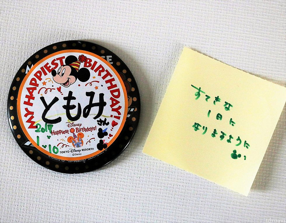缶バッチにバースデーシールを貼ります!無くならずに家に持ち帰れますよ。シールは簡単に剥がせました