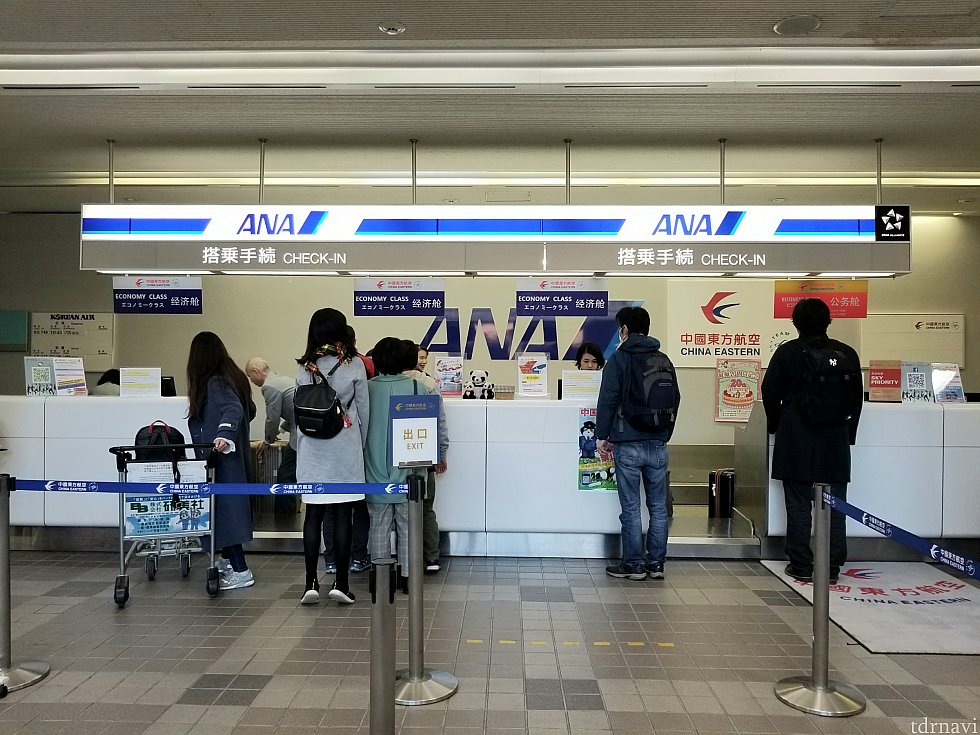 チェックインカウンター
