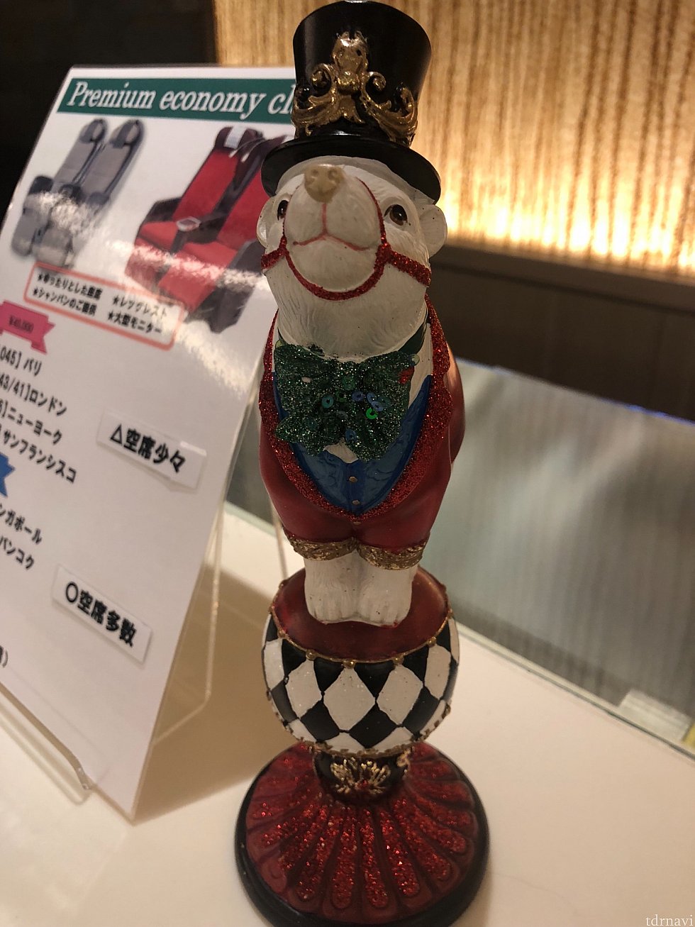 サクララウンジ🌸でまったり