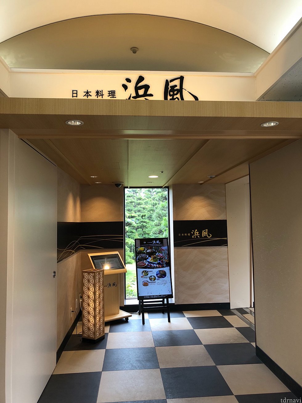 お店の入口です。