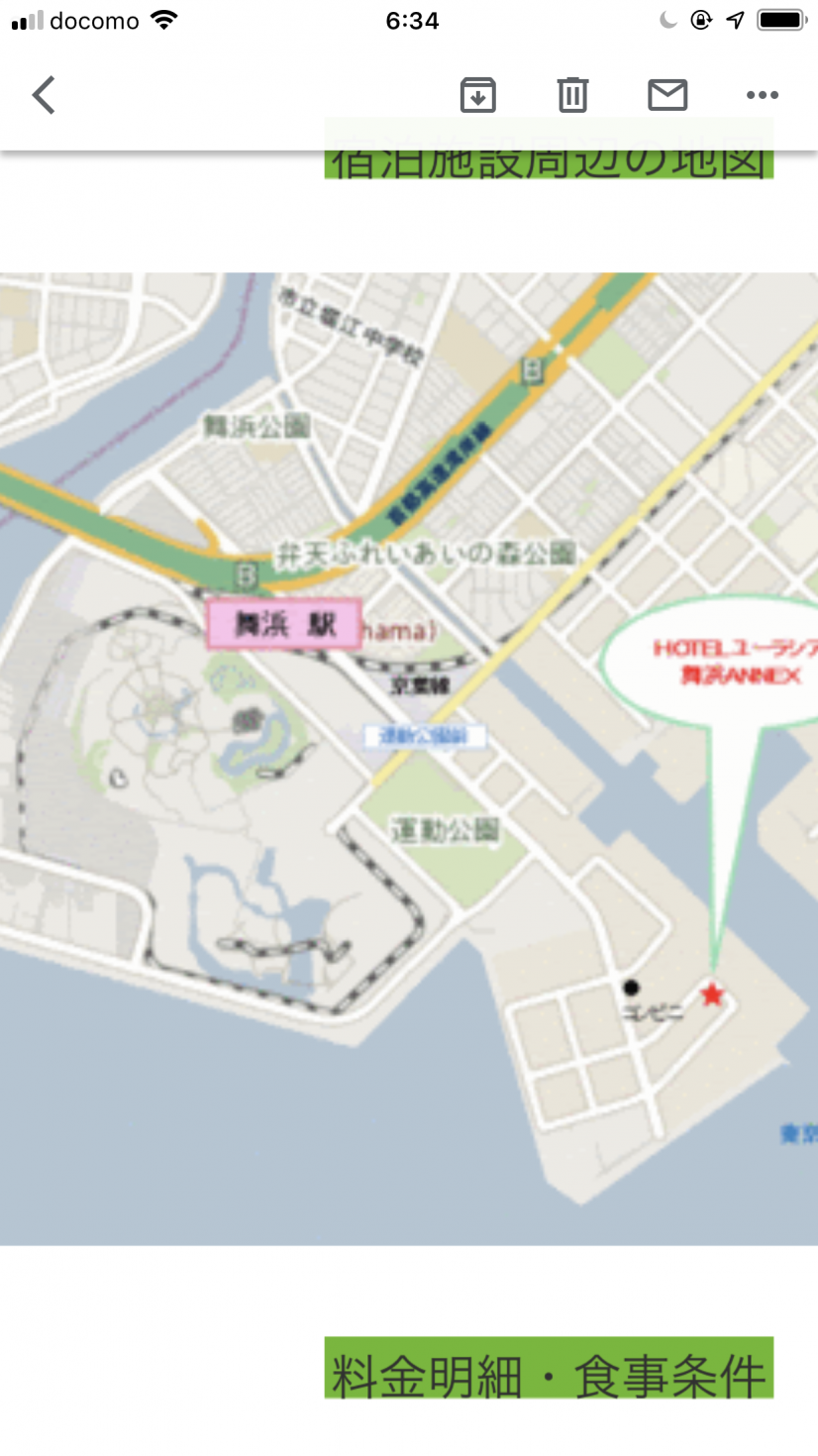 場所はこちら
本館まで歩くと15分くらいですが、バス利用で2.3分です。