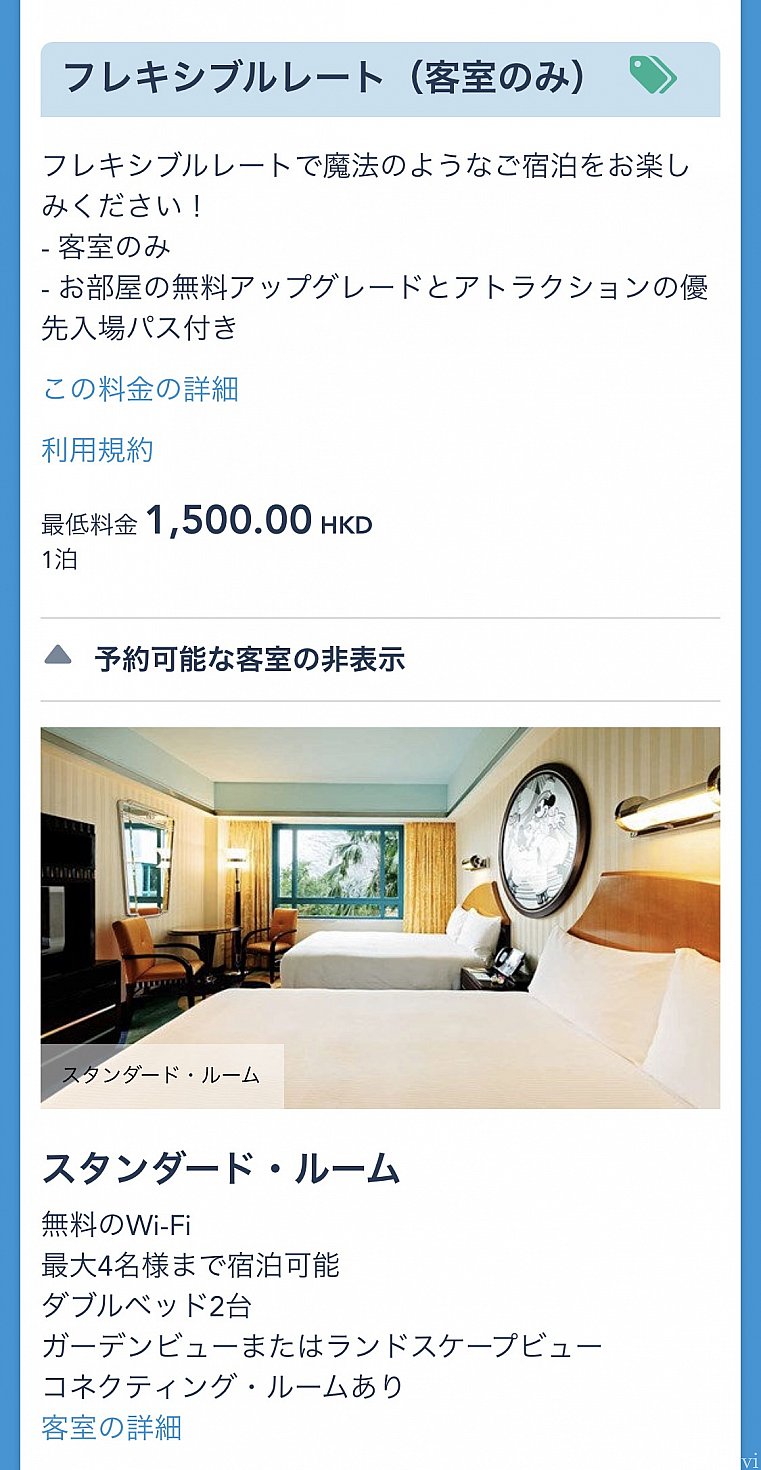 このプランです💡
