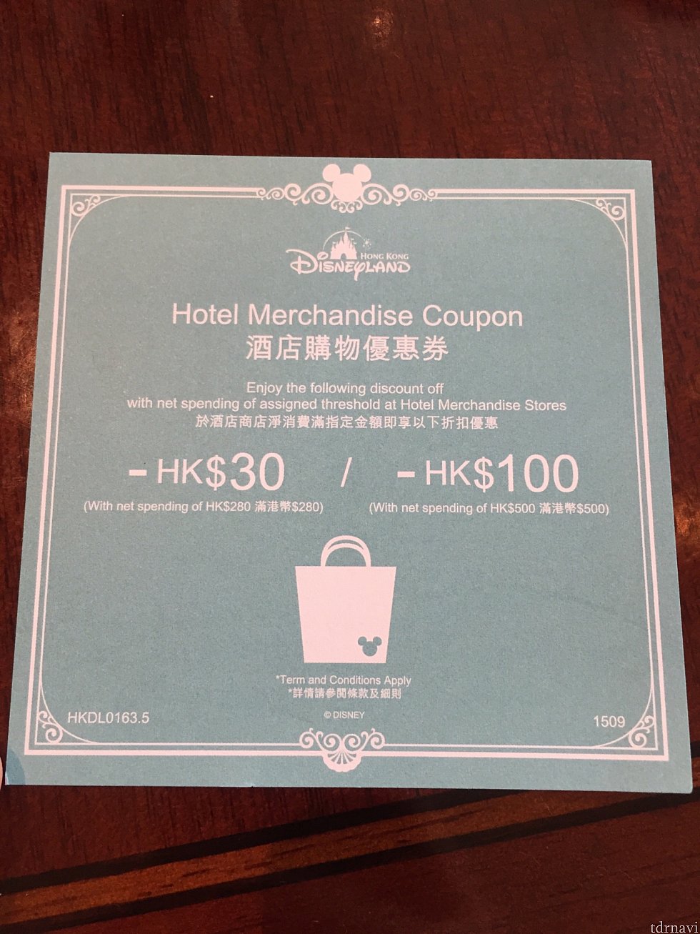 お会計を済ませるとクーポンを頂きました!
クーポンでお食事したのに、さらにクーポンをもらってよいのでしょうか…笑