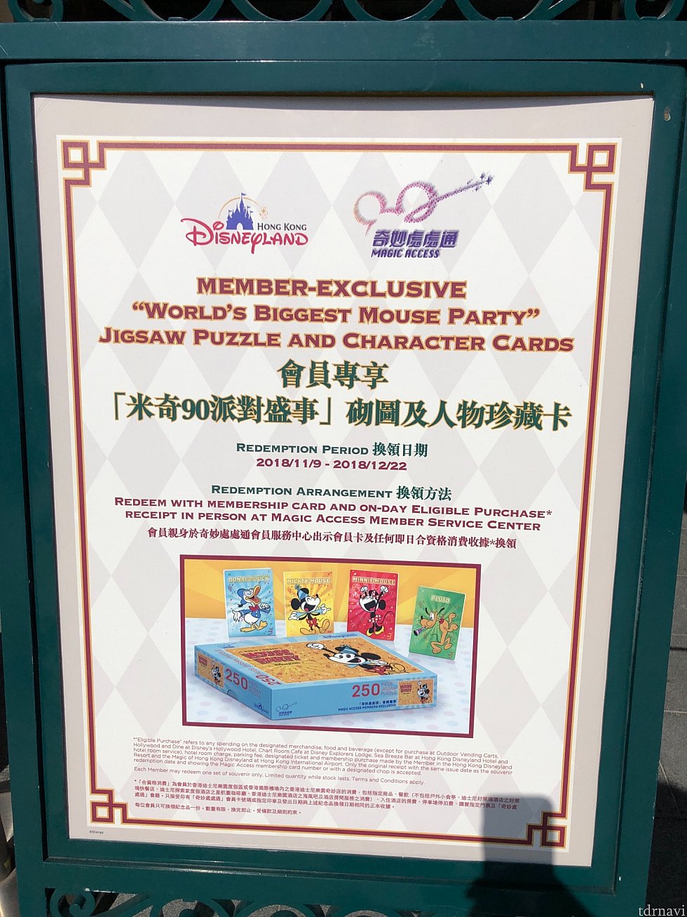 看板内容の詳細です(^^)