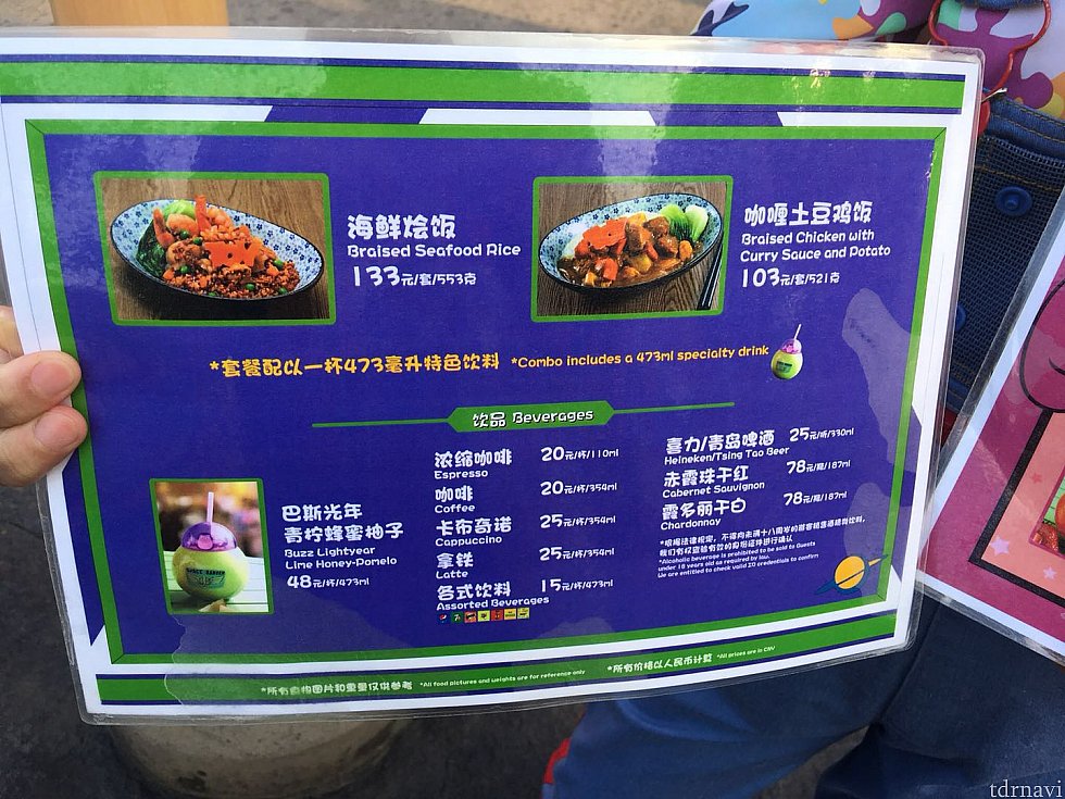 シーフードとカレーがあるようで今回はカレーを選択🍛