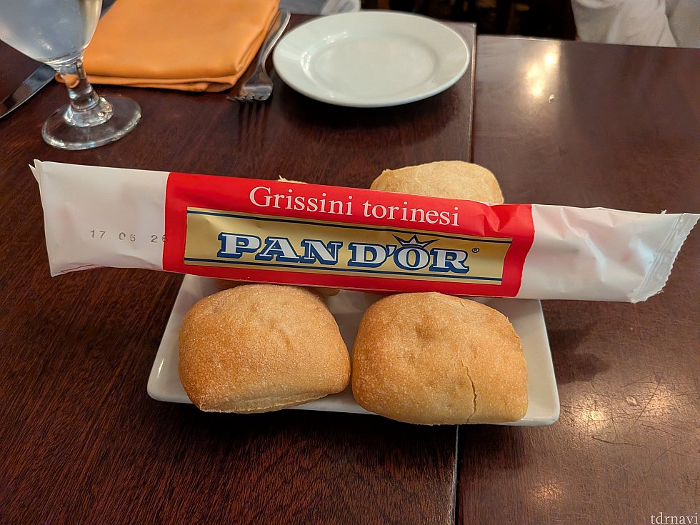 Pane di Casa(自家製パン)