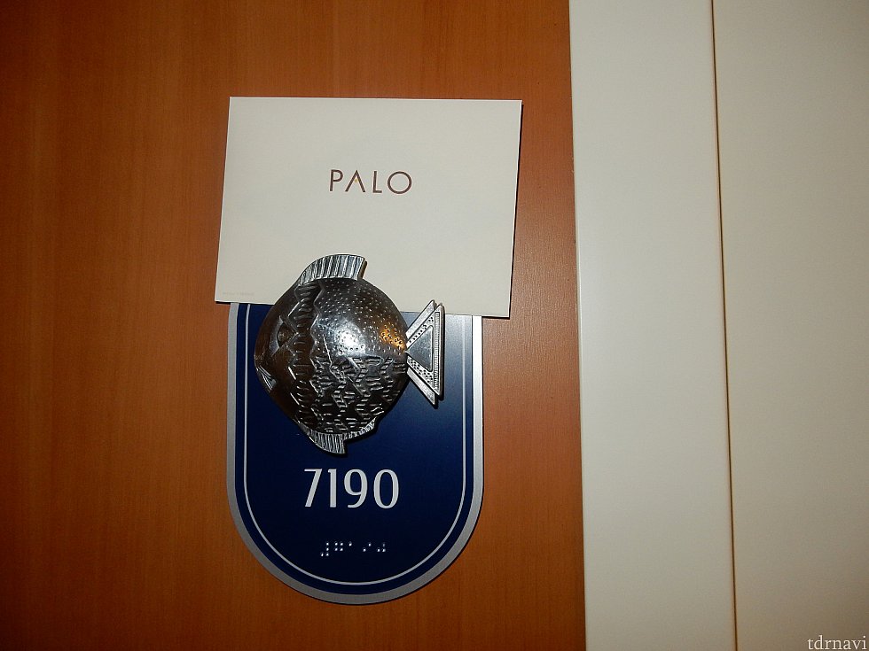PALOからの手紙を受け取った後はFEを設置しました。