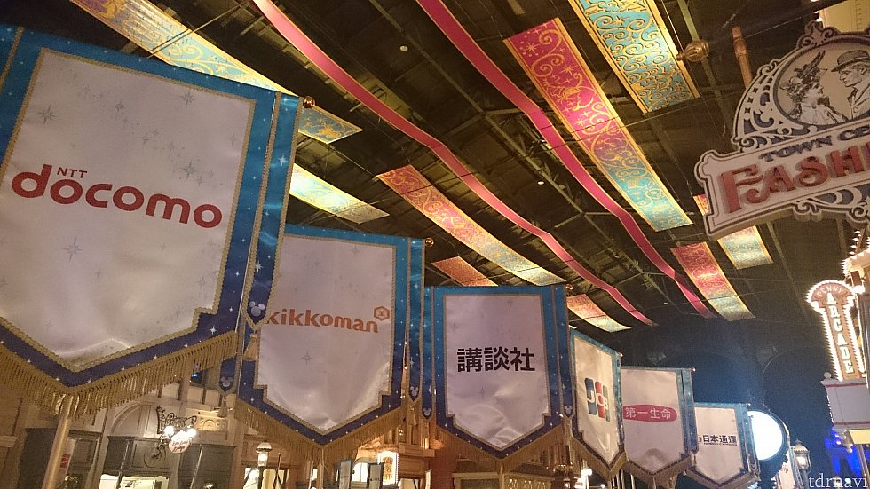 DOCOMO、キッコーマン、講談社、JCB、第一生命、日本通運