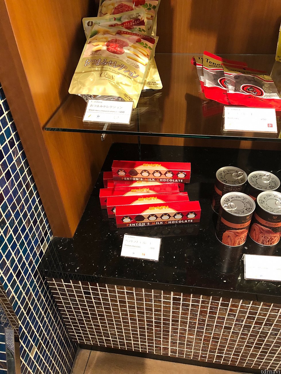 ペントンチョコレートですが、SPGアメックスカードで支払うと15%引きになりました♪