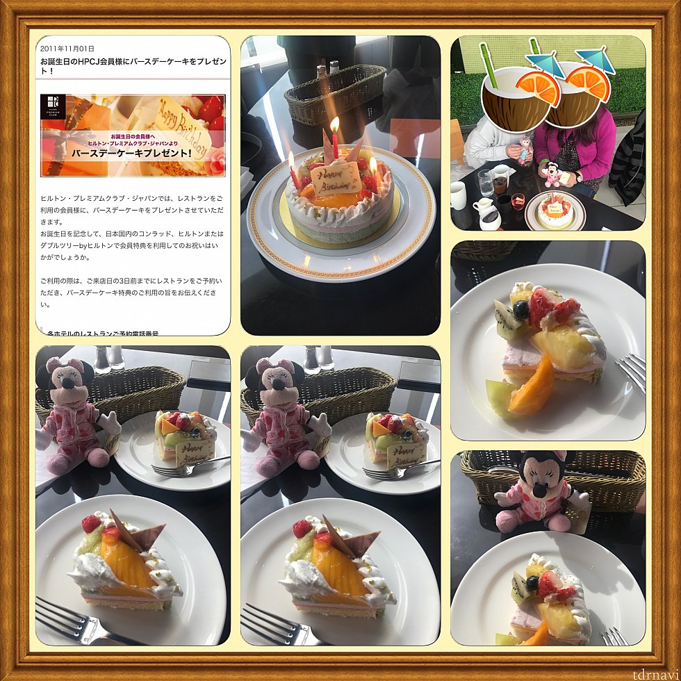 フォレストガーデンレストラン予約時にバースデーケーキ無料も予約しました。
マスカルポーネで軽くて食べやすい(^o^)うまい!!
会員特典