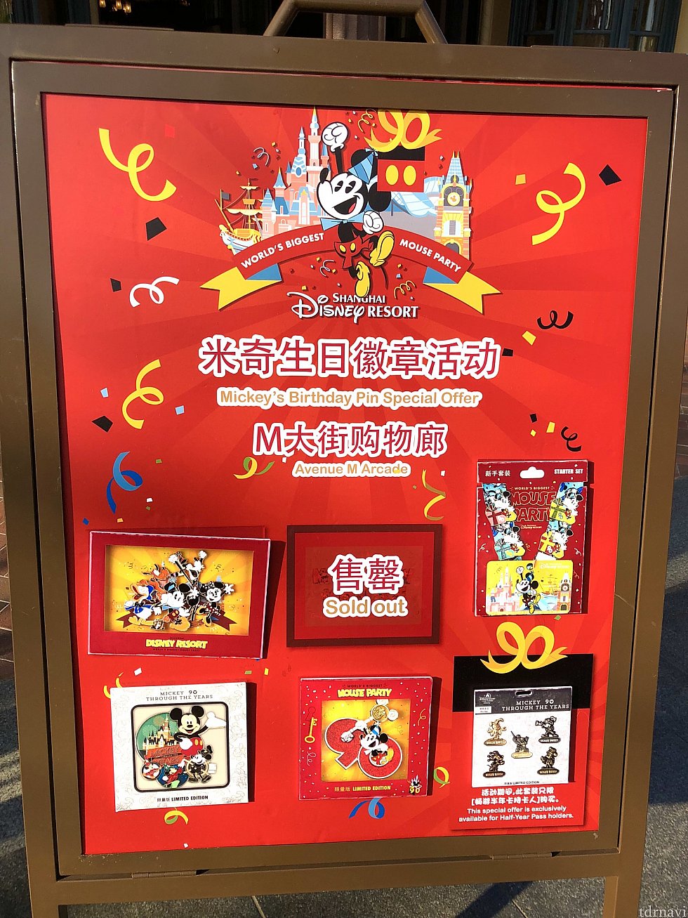 ①Avenue M Arcade
額入りのだけ売り切れ