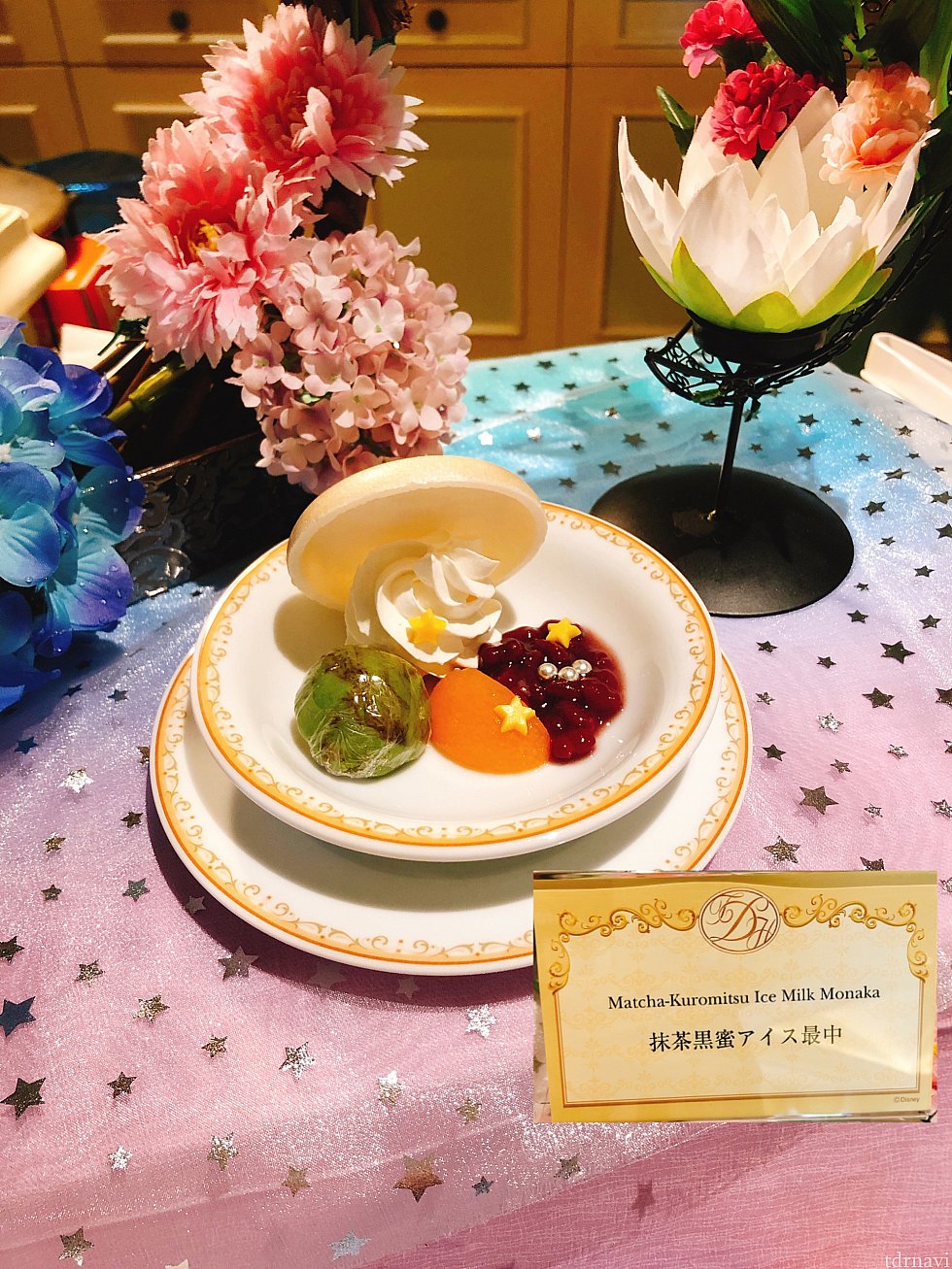 抹茶黒蜜アイス最中