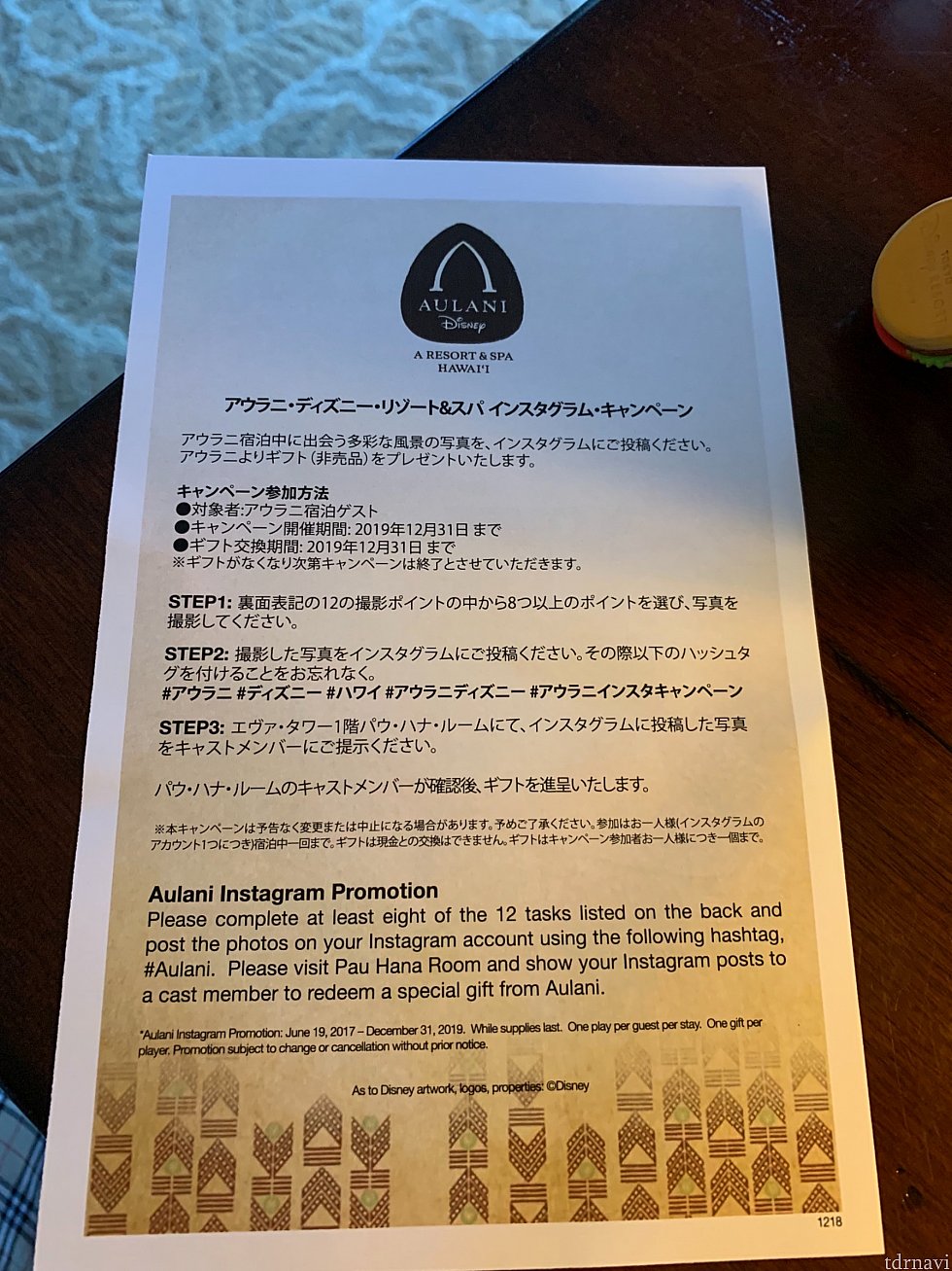 インスタキャンペーンのお知らせです