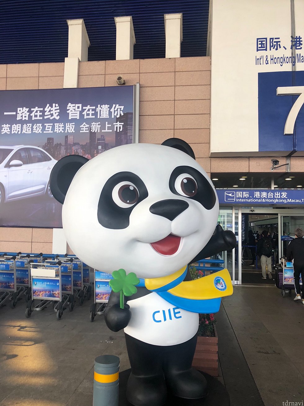 これから帰ります
上海浦東空港です。