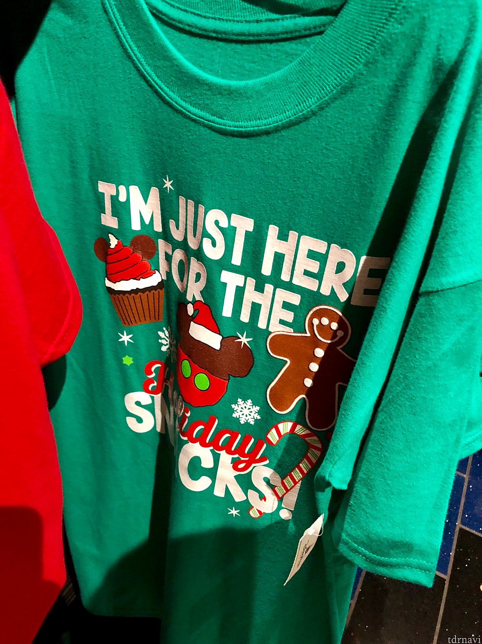 ホリデースナックのデザインTシャツ。$19.99