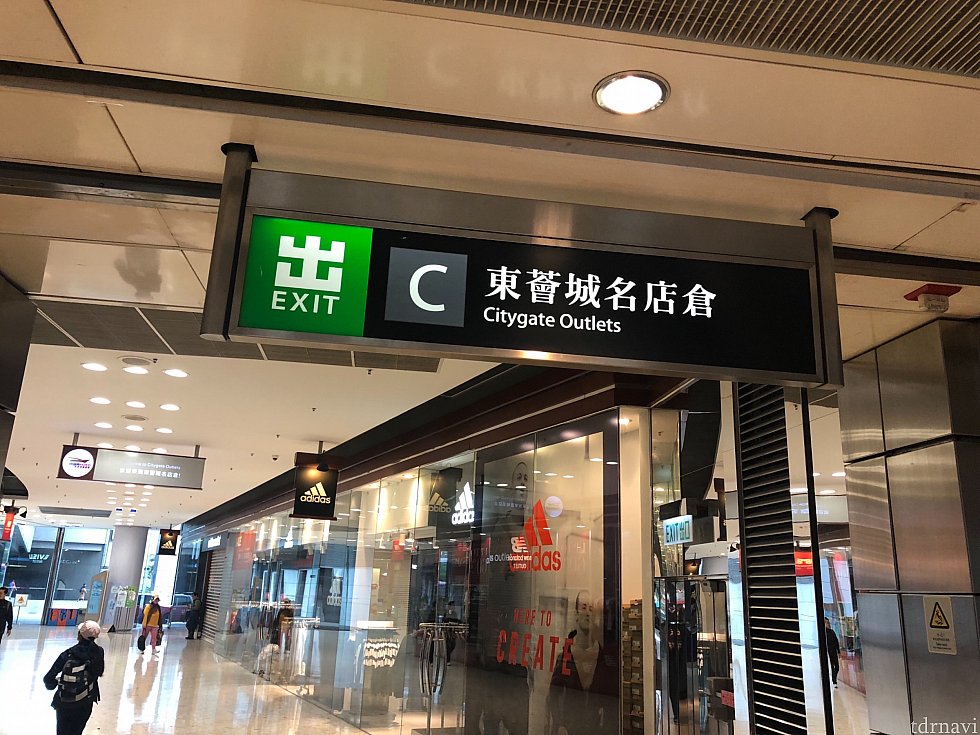 ランドから帰り
C出口を目指す