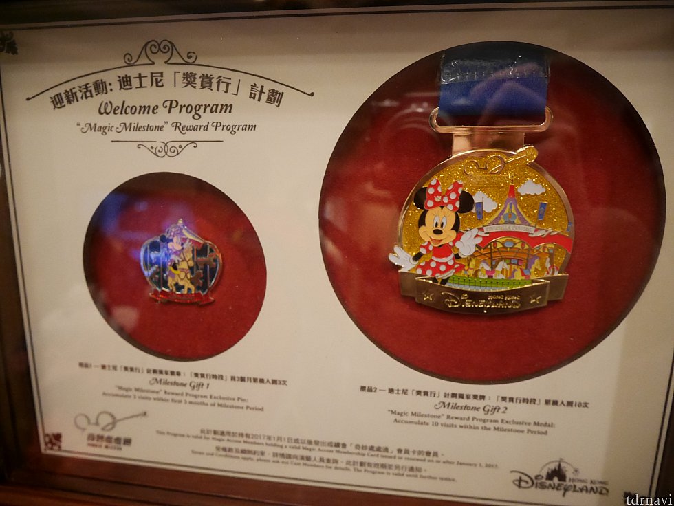 2018年のデザインはこちら!