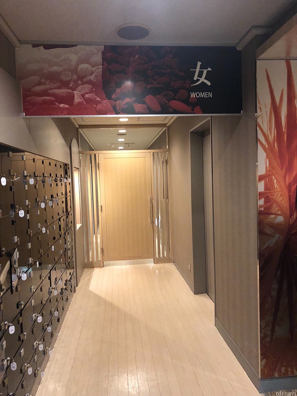 舞湯