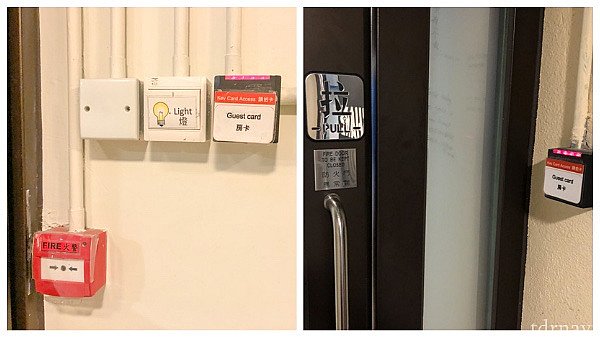 「ドアが開かないな」と思ったら、「Guest Card」と書かれたセンサーを探してみてください。