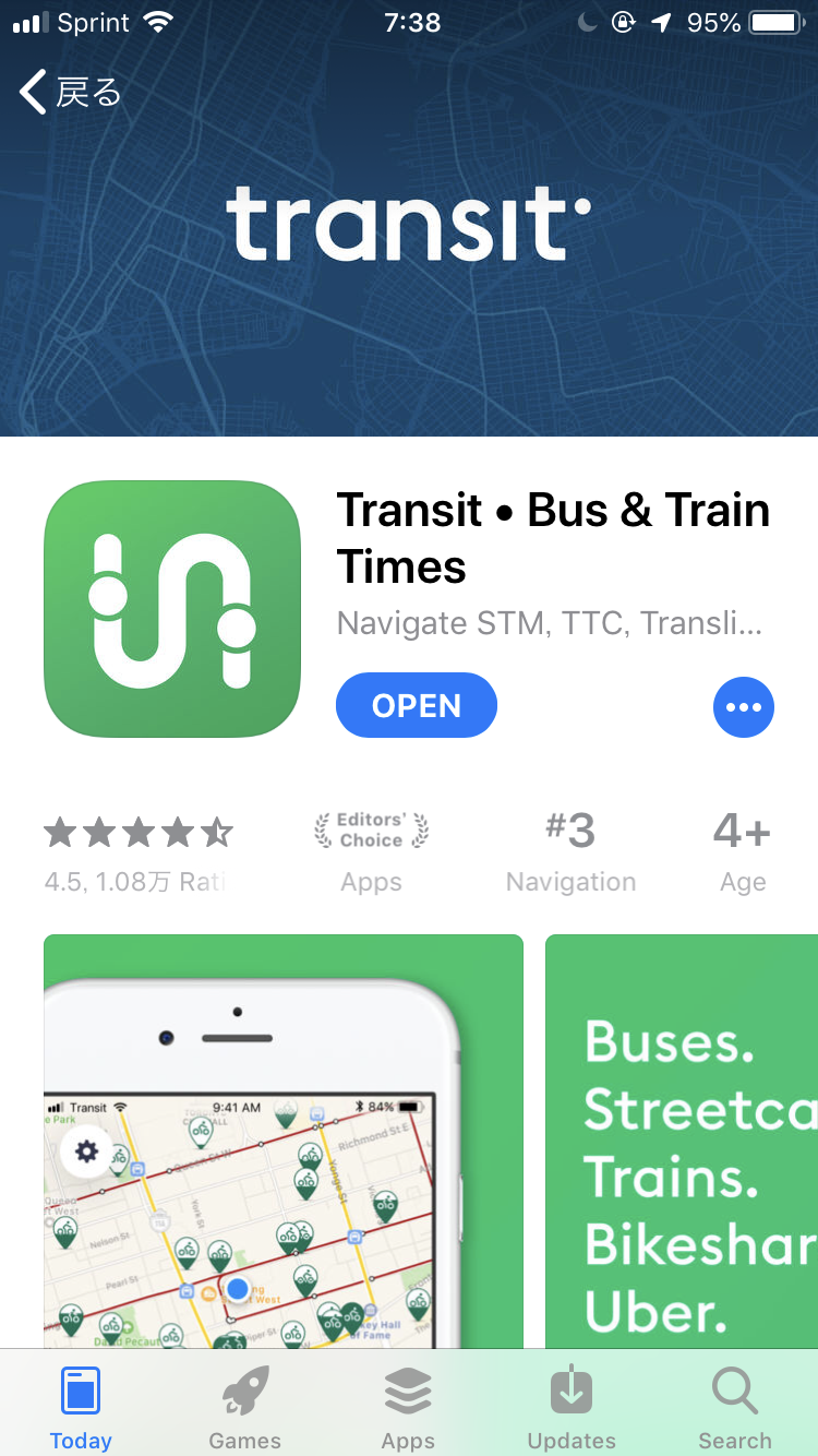 こちらがARTの走行ルートなどが分かる『Transit・Bus & Train Times』というアプリ。ARTを利用予定の方はインストールしておくと大変便利です♪