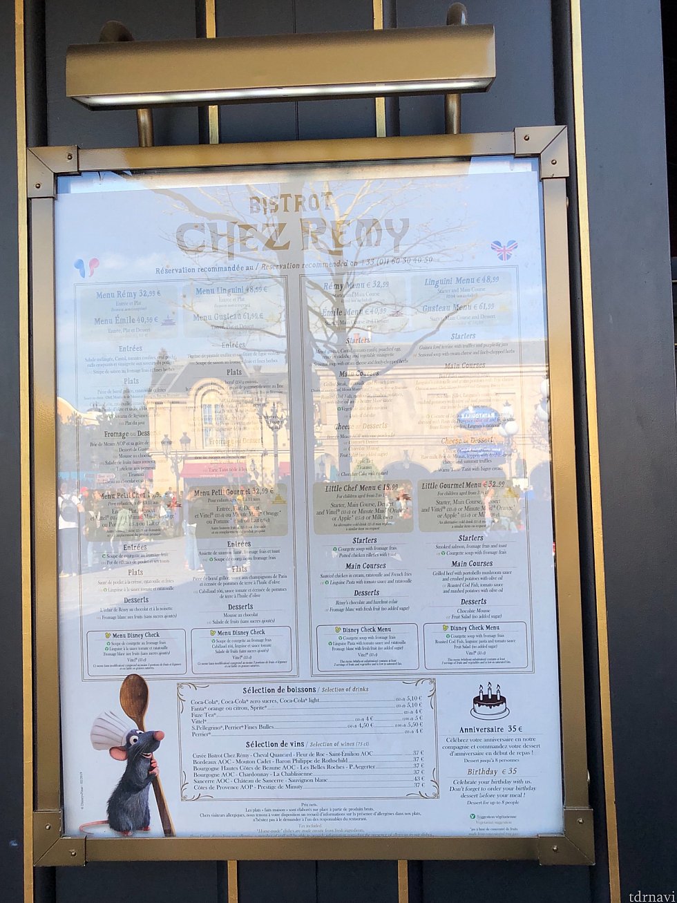 わかりにくいですがメニュー店の外にあるメニュー表です。