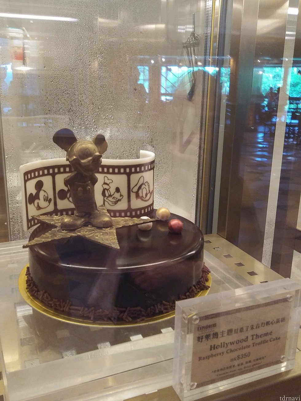 Hollywood Theme – Raspberry Chocolate Mousse Cake (Mickey Sugar Plaque)