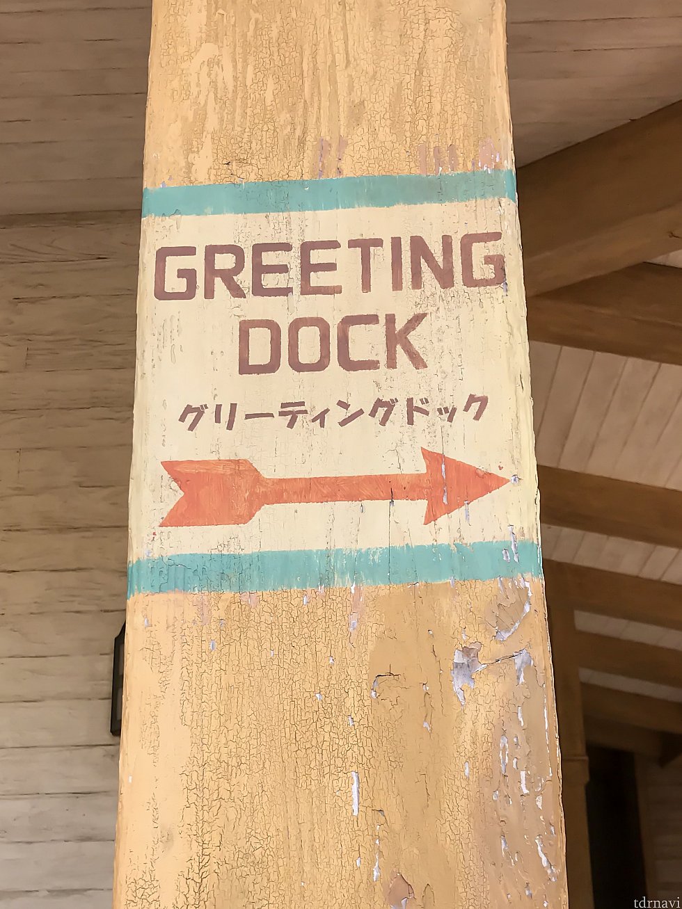 この柱あたりで整列券をもらいます🎶ここは階段の上です💡柱はお土産屋さんのものです!