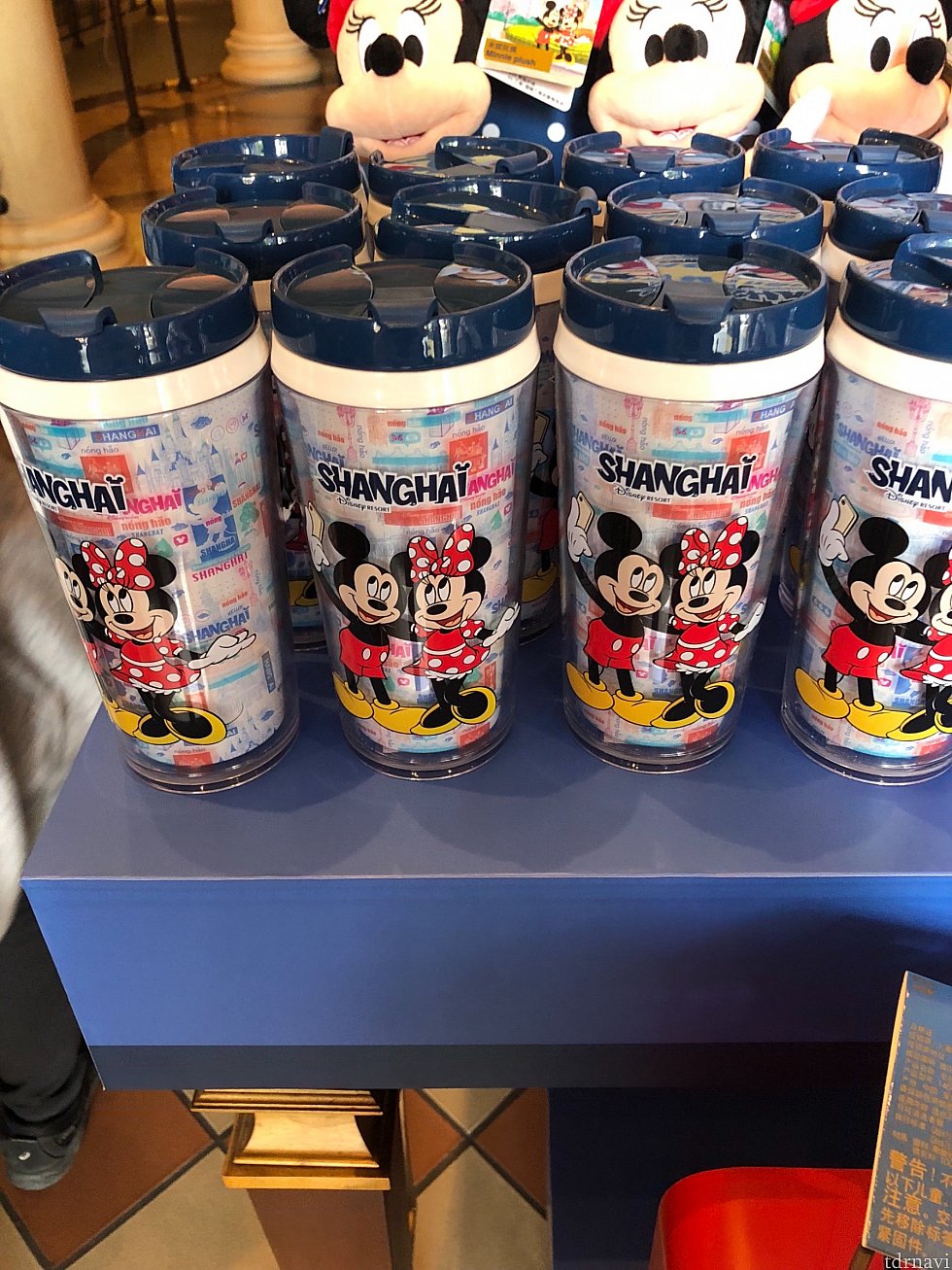 タンブラー89元