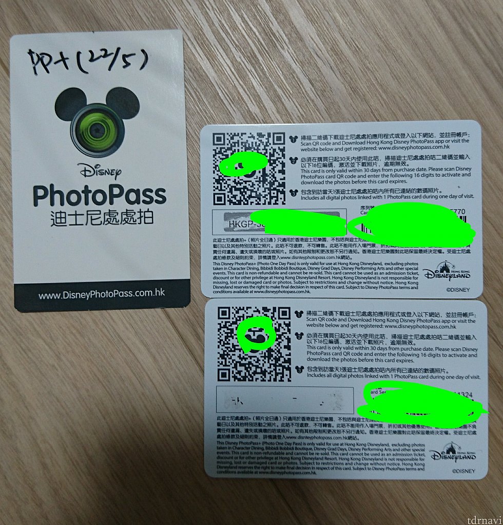 右下カード。焦って爪で削ったら、番号が書いてあったシールがちぎれ、更にその番号も一緒に削れてしまいわからなくなってしまった