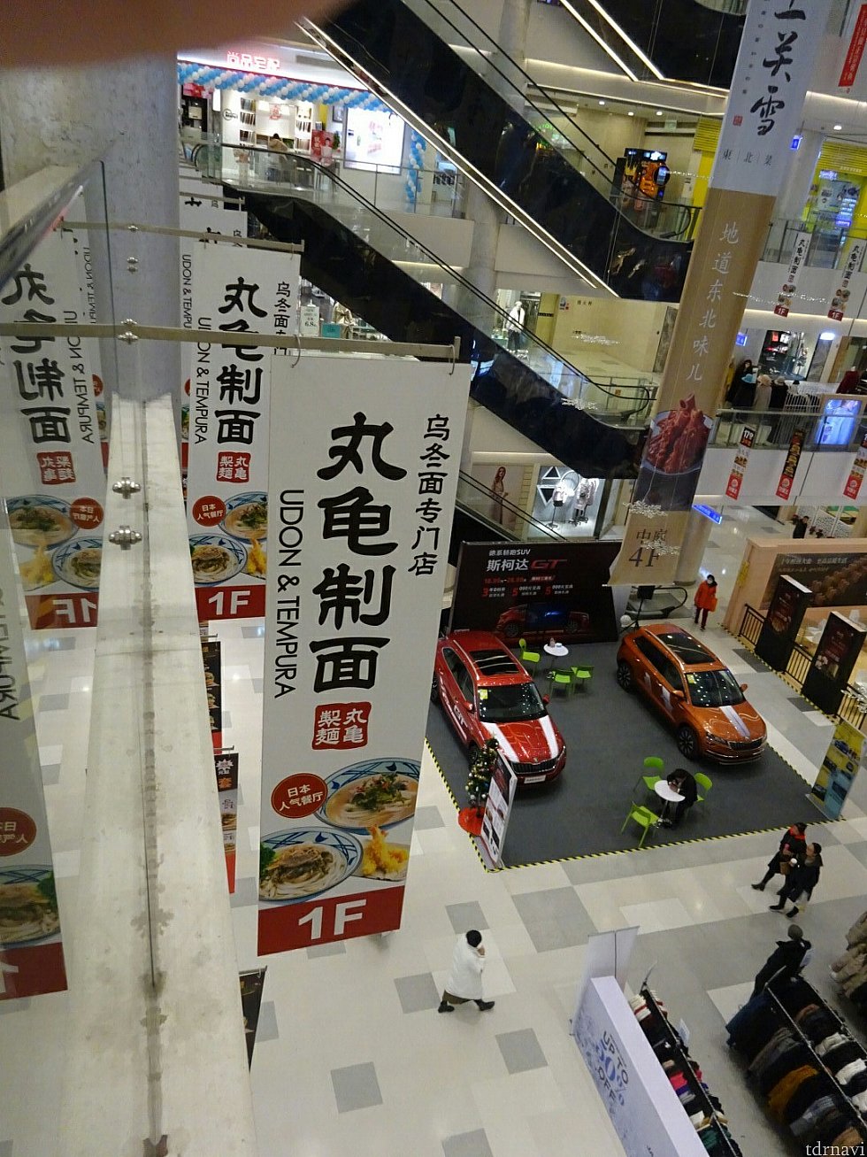 丸亀製麺も入っていました。